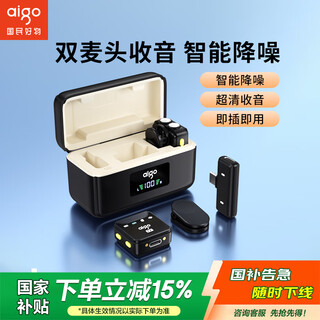 Patriot (aigo) s27 wireless lavalier microphone mobile phone live broadcast professional recording outdoor short video karaoke radio equipment noise reduction recording singing portable wireless microphone speaker t2 with warehouse