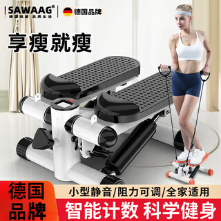 He jiagong stepper, home fitness equipment, aerobic weight loss artifact, armrest, silent mini pedal elliptical, shock-absorbing enlarged model/orange and white stepper
