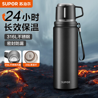 Supor thermos cup 316l stainless steel large capacity student portable water cup kettle for men and women outdoor insulated double drink cup