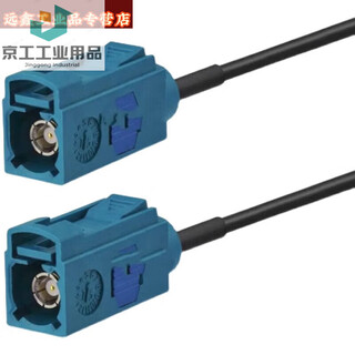 Gmsl-fpdlink camera fakra cable fakra+z type double female adapter cable 1.5 meters
