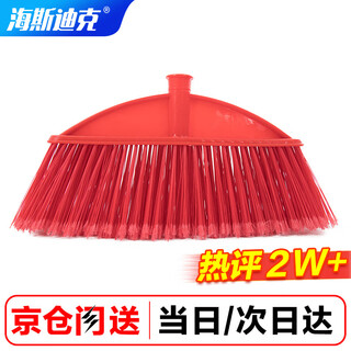 Hasdick split-bristle plastic broom lotus split-bristle broom head (without stem) 33cm bristle width (minimum order of 4 pieces) hkqs-102