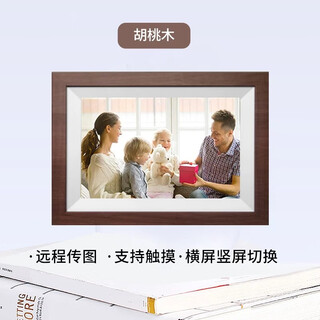 电子相册智能高清视频播放器木框家用图片触摸显示器横竖相框  10 胡桃木*10英寸*64G
