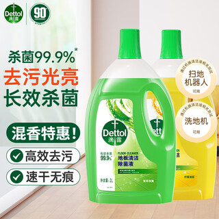 地板清洁剂无水印混香2瓶拖地清洁剂木地板清洁剂去污杀菌洗地机
