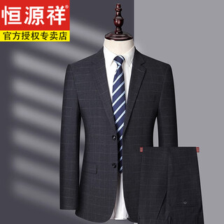 Hengyuanxiang suit men's business casual formal wedding groomsmen wedding dress suit 1579 gray check m 170 size