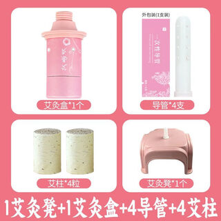 Ywzr trendy nursing appliances private care moxibustion home kit female private parts moxibustion equipment warm palace cold catheter fumigation box recommended for beginners 1 moxa tube + 4 catheters + 4 moxibustion columns + 1 moxibustion stool