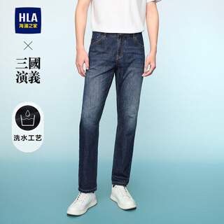Heilan house jeans men's spring and autumn romance of the three kingdoms series five-pocket pants men's hknaw1w034a