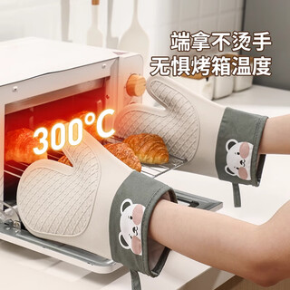 Miling silicone anti-scalding gloves kitchen oven microwave high temperature resistant insulated gloves thickened non-slip anti-heat baking u white pair