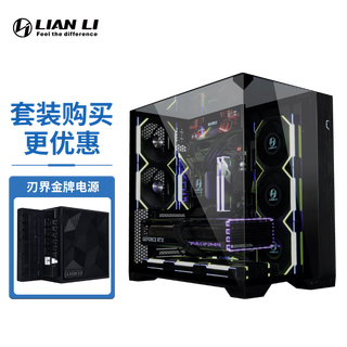LIANLI联力包豪斯O11 Vision Compact 海景房台式电脑机箱 三面玻璃/中塔机箱 精致版黑+金牌电源850W