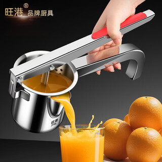 Wanggang 316 stainless steel manual juicer household squeezer fruit juicer kitchen press juicer fruit machine 316 stainless steel manual juicer