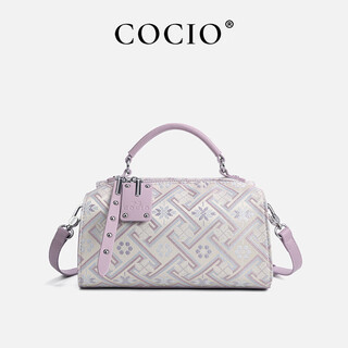 COCIO专柜新款锦绣波士顿枕头包单肩斜挎包时尚百搭撞色气质生日礼物 淡紫色【配专柜礼盒】
