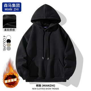 Cotton sweatshirt men's hong kong style trendy simple hooded jacket loose and versatile plus velvet solid color bottoming shirt