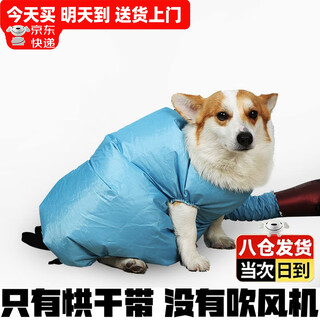 Benipet pet drying bag, dog washing bag, dog grooming and washing belt, home bathing and blow drying, beauty supplies, drying bag