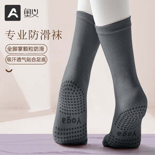 Upani yoga socks non-slip mid-calf five-finger socks fitness dance fitness training pilates women's floor socks solid color five-finger non-slip style-dark gray