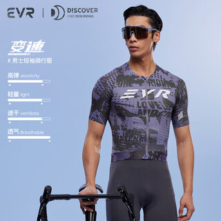 Evr cycling jersey men's short-sleeved summer graffiti printed top breathable quick-drying high elastic and thin variable speed-dark purple m