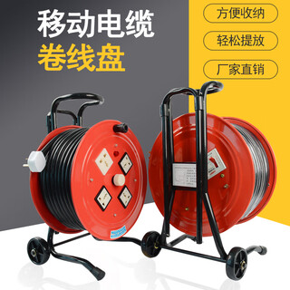 Luminous mobile cable reel, outdoor waterproof cable reel, wire reel, plug-in and drag strip socket, mobile cable reel 2*1.5 30 meters