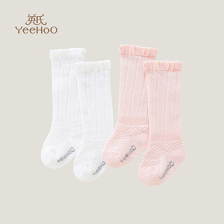 Yeehoo shopping mall same style baby socks, spring and summer stockings, children's thin antibacterial knee socks, 2 pairs