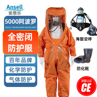 Micro-protection ansel 5000 apollo b-level heavy-duty chemical protective suit, acid and alkali resistant, fully enclosed anti-virus suit, hazardous chemical anti-virus suit, full face mask, air-breathing backpack, chemical protective suit + haigu air-breathing + chemical protective boots xl