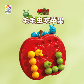 Smart games caterpillar eats an apple children's educational board game creative variety of educational puzzles birthday gift 5 years old+