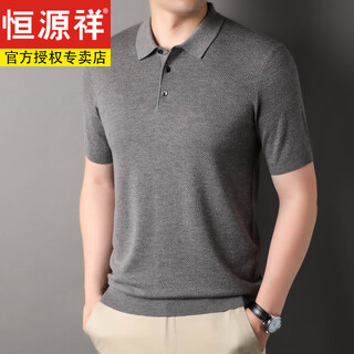 Hengyuanxiang worsted wool short-sleeved t-shirt men's autumn and winter pineapple pattern lapel half-sleeved wool sweater bottoming polo shirt chestnut gray camel xl 140-155jin jin equals 0.5 kg
