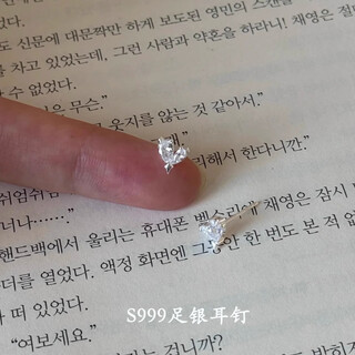 Liangshihuan s999 sterling silver earrings for women, starlight love earrings, full silver ear piercing sticks, small and high-end, no need to take off earrings for sleeping, a pair of starlight love earrings for women