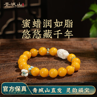Qingchengshan cultural and creative natural russian material beeswax bracelet chicken fat yellow 925 silver mammoth mermaid lucky accessory birthday gift for women 10mm chicken fat yellow beeswax mermaid bracelet