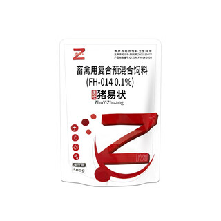 Veterinary compound premixed feed for fattening pigs, cattle and sheep, stimulating appetite, enlarging the skeleton and making the coat shiny. veterinary pig easy-to-try 1 bag