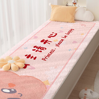 Haili cartoon bay window cushion window sill cushion princess style imitation cashmere 2025 new winter master bedroom balcony plush cushion please be happy, princess - bay window customized size contact customer service