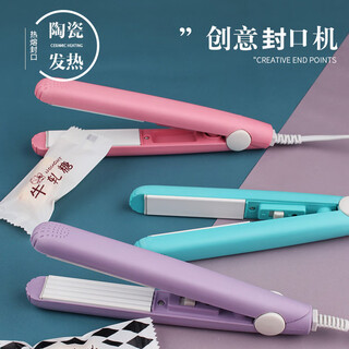 He jiagong sealing clip heated electric sealing machine heat sealing strip packaging mini small household food universal snack candy seal blue sealing clip