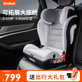 Besbet child safety seat 3-12 years old car booster pad i-size certified smart star knight gray