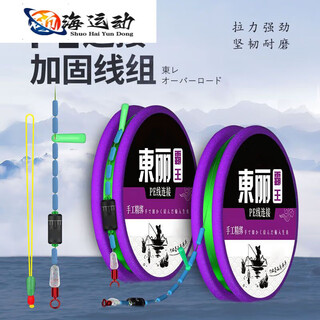 Ayub pe knot dali horse line composition product main line group tied fishing line line group set complete fishing high-end handmade pe reinforcement-handmade finely tied 3.6 meter eight figure ring style first generation toray 1 roll no. 5.0