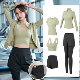 Fluniyou yoga wear women's running sports suit women's five-piece quick-drying breathable shock-proof fitness wear pilates training clothes grass green five-piece set l recommended weight 100-112 jin jin equals 0.5 kg