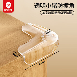 Bedeli children's safety transparent anti-collision corner baby protective corner hollow buffer table corner protective cover l-shaped corner sticker-free 20 pieces