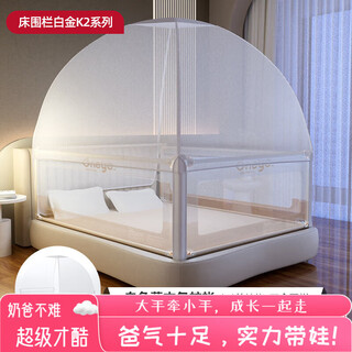 Maruya mosquito net accessories anti-fall mosquito net mongolian mosquito net children's crib fence special mosquito net sheet k2 gray and white yurt | single mosquito net without fence 2.0m*2.2m bed