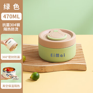 Thermos thermos take-out bowl for office workers, 24-hour ultra-insulated bucket lunch box, mini vegetable box with lid for soup, student 304 vacuum insulated cute green trumpet