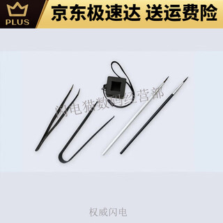 Wooting 磁轴 60HE 键盘 Lekker 线性 L45 L60 国内现货 Osu wooting (润轴工具)