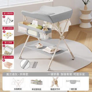 Honeyseed diaper table mother and baby flagship baby care table multi-functional foldable bath baby love gray version - love style +5a level + waterproof surface 1