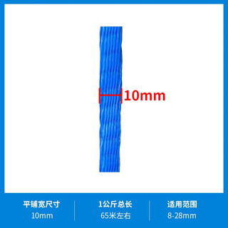 Plastic packaging mesh sleeve nylon pe shaft external thread protective sleeve screw bolt hole protection shrink flower cylinder 10mm blue mesh sleeve 1kg