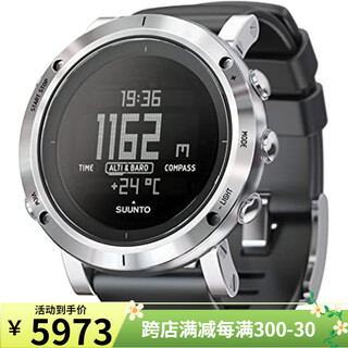Suunto outdoor instrument core alu sports watch multi-function watch running watch chinese valentine's day gift brushed steel