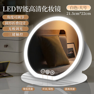 Qiyou beauty device smart cosmetic mirror with light led three-color hd charging foldable cosmetic mirror for student dormitory desktop cosmetic mirror portable christmas gift for girlfriend large size 2025 most popular round cosmetic mirror the hottest model on the internet upgraded smart core gift for girlfriend on chinese valentine's day