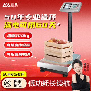 Xiangshan camry electronic scale commercial electronic platform scale high-precision vegetable scale counting scale pricing upgraded stainless steel 300kg/100g lcd black characters