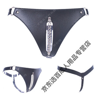 Ledp leather underwear men's sexy underwear sexy underwear men's sexy chain t-pants thong briefs tights training punk leather nightclub thong men's sexy one size
