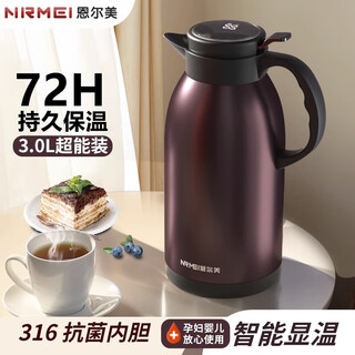 Nrmei thermos kettle large capacity household 316 stainless steel hot water kettle thermos boiling water bottle office dormitory thermos kettle mahogany red 3l 316+ intelligent temperature display