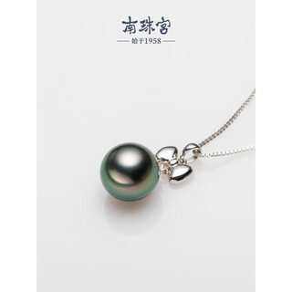 Chinese valentine's day gift for girlfriend ruyi knot 9-14mm 18k gold tahitian seawater black pearl pendant with strong light, black series 9.0-9.9mm