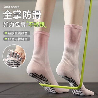 Tuban yoga socks women's mid-calf cotton socks summer pilates fitness dance professional non-slip short sports floor socks gradient peach pink full palm non-slip silent jumping