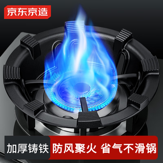 Made in tokyo, gas stove bracket windproof fire cover anti-slip bracket windshield ring thickening and heightening suitable for four or five claws
