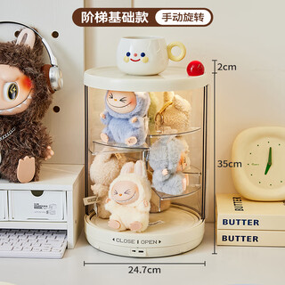 Goto labubu storage box rotating blind box display stand transparent labubu vinyl doll display cabinet ladder basic rotating blind box storage box