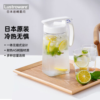 Lustro ware originally imported from japan iwasaki cold kettle household large capacity high and low temperature resistant sealed leak-proof cold kettle made in japan cold kettle 1.6l single pack