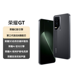 Honor gt honor phantom engine 3rd generation snapdragon 8 honor ai oasis eye protection gaming screen 12+256 phantom black 5g ai new gaming phone national subsidy