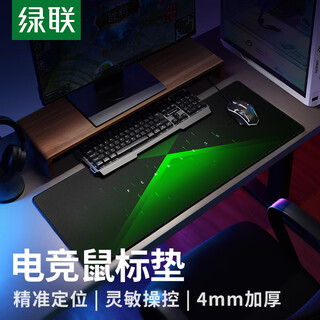 Green alliance gaming mouse pad extra large desk pad fine surface smooth computer desk pad precision locking thickened gaming desk pad keyboard pad 800*300*4mm aurora green