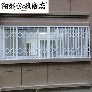 Yangtepai foldable new anti-theft window net balcony telescopic push-pull invisible indoor safety guardrail household gate large flower style white per square meter does not include installation and measurement fees